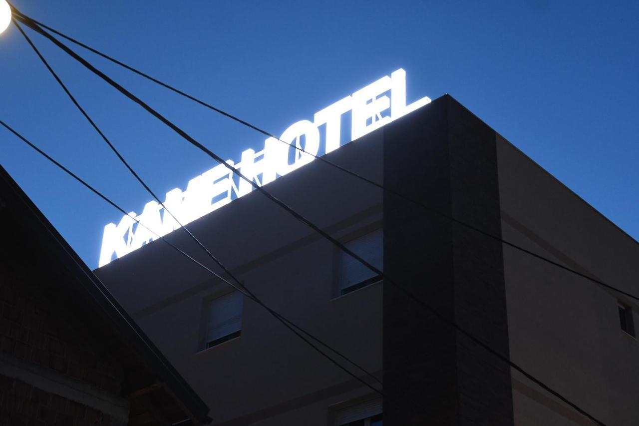 Kame Hotel Belgrade,贝尔格莱德凯美酒店 Ledine Екстер'єр фото